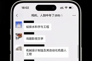 ?好像也没那么惨了❓曼联目前其实仅落后曼城3分